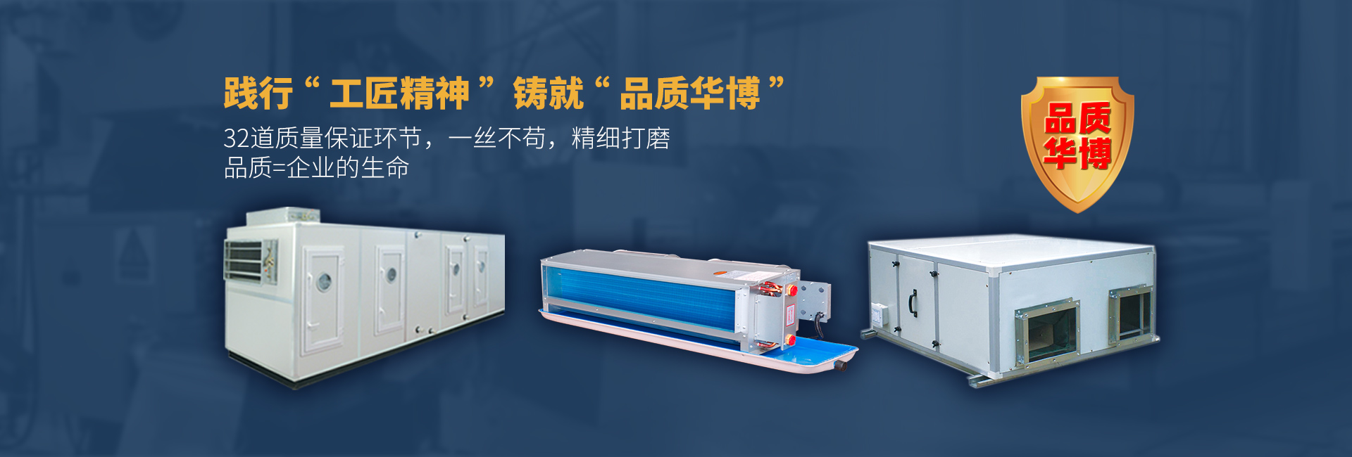 江蘇華之博環(huán)境科技有限公司	